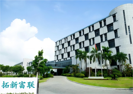 廣州拓欣信息技術有限公司,拓新物聯